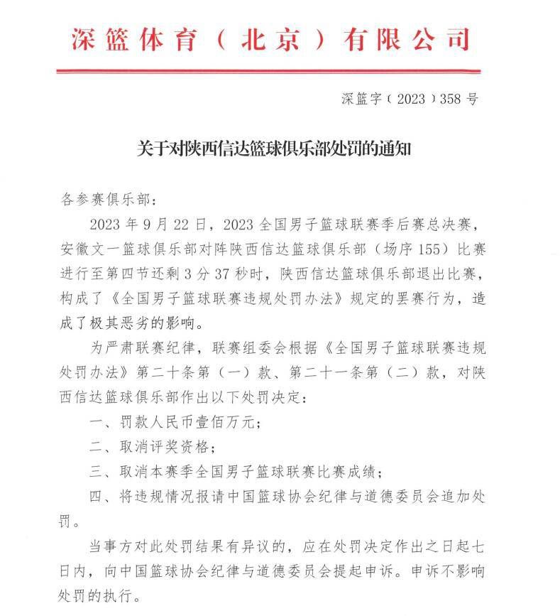 但是巴西人预估需要等待2024年才能回归赛场，他的目标是在西班牙超级杯登场，皇马方面认为维尼修斯能够为与马竞的西超杯半决赛做好准备，但是他们不会冒任何风险。